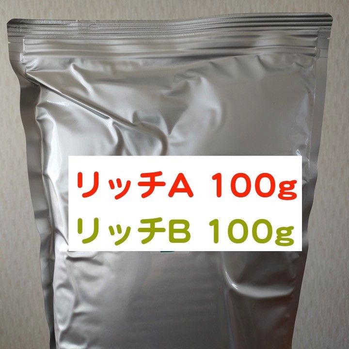 科学飼料研究所 リッチA&B 各100g 合計200gのセット メダカ 熱帯魚 グッピー ※送料無料※