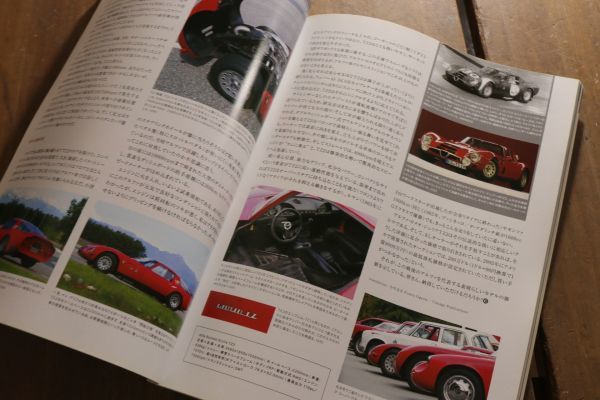 ☆CAR GRAPHIC カーグラフィック CG 2010年9月号 No.594 新時代を切り拓くアストンマーティン ラピード アルファロメロ特集 他 Feb1508_画像4