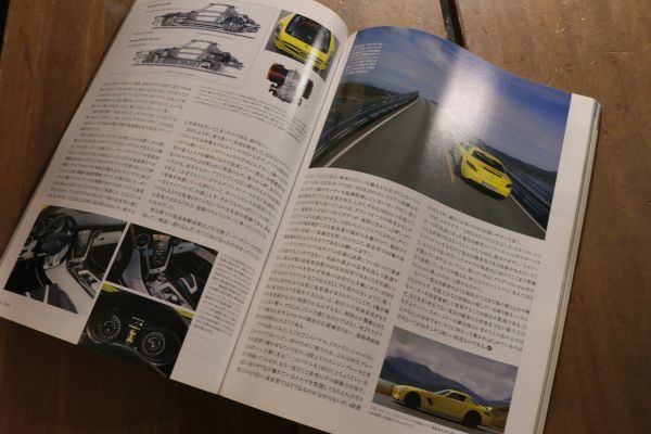 ☆CAR GRAPHIC カーグラフィック CG 2010年9月号 No.594 新時代を切り拓くアストンマーティン ラピード アルファロメロ特集 他 Feb1508_画像5