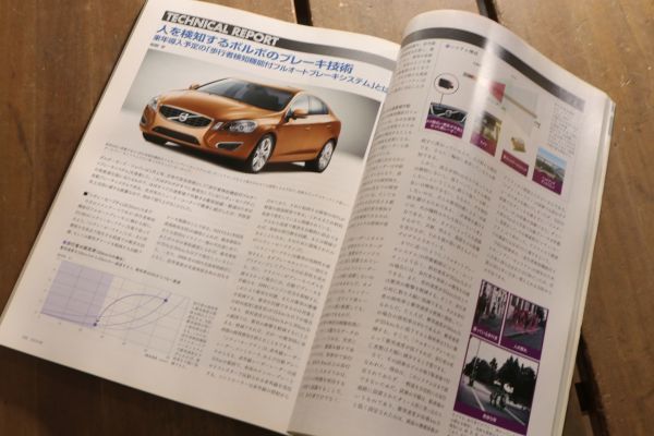 ☆CAR GRAPHIC カーグラフィック CG 2010年6月号 No.591 新型ジャガーXJ日本上陸 Back to 80S 他 Feb1505_画像6