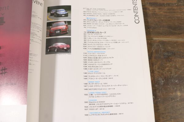 ☆CAR GRAPHIC カーグラフィック 2006年10月号 No.547 ハイパフォーマー真夏の競演 911ターボ アストンDB9 ブレラ クーペ407 他 Fe1311_画像3