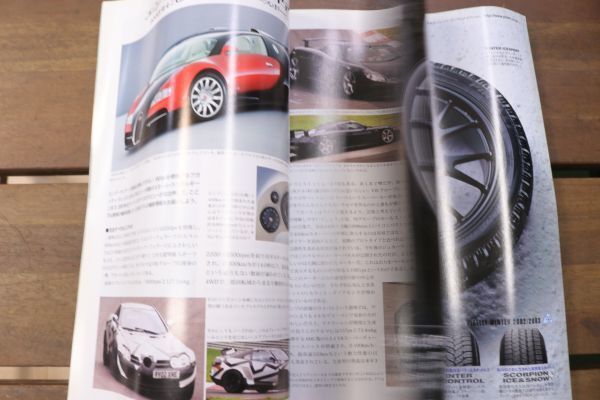 ☆CAR GRAPHIC カーグラフィック 2002年11月号 No.500 エンゾ・フェラーリ アウディ R8 アストン・マーティン など Ja1617_画像3