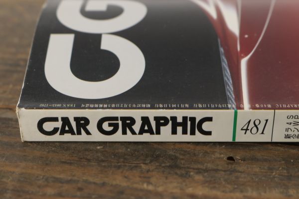 ☆CAR GRAPHIC カーグラフィック 2001年4月号 No.481 自動車のミステリー フェラーリP5 ポルシェ911 レガシィ アウディ など Za1815の画像9