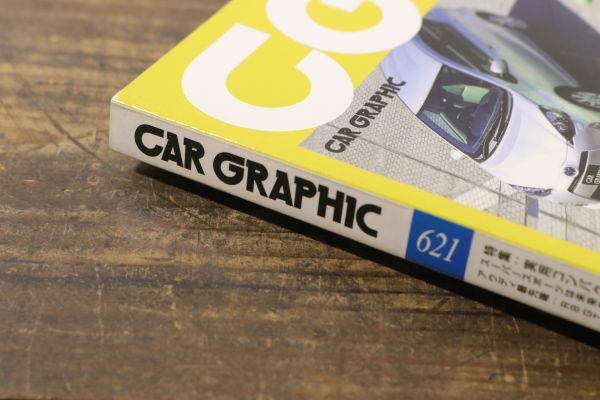 ☆CAR GRAPHIC カーグラフィック CG 2012年12月号 No.621 DVD付 特集：ジャイアントテスト コンパクトカーの総合性能 ノート他 Fe1625_画像2