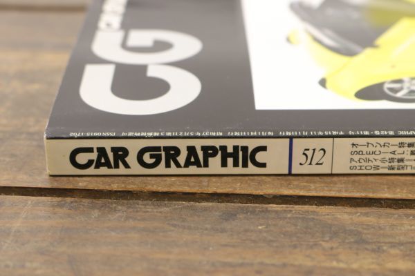 ☆CAR GRAPHIC カーグラフィック 2003年11月号 No.512 オープンカー スマートロードスター 307CC CLK Z など Ja1911_画像10