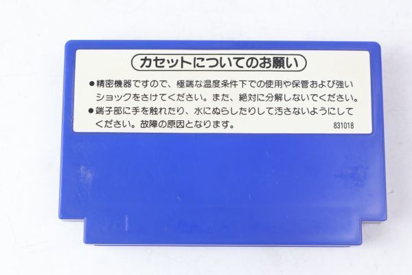 ☆Nintendo ファミコン カセット ベースボール BASEBALL 箱付き 任天堂 SE2302_画像4