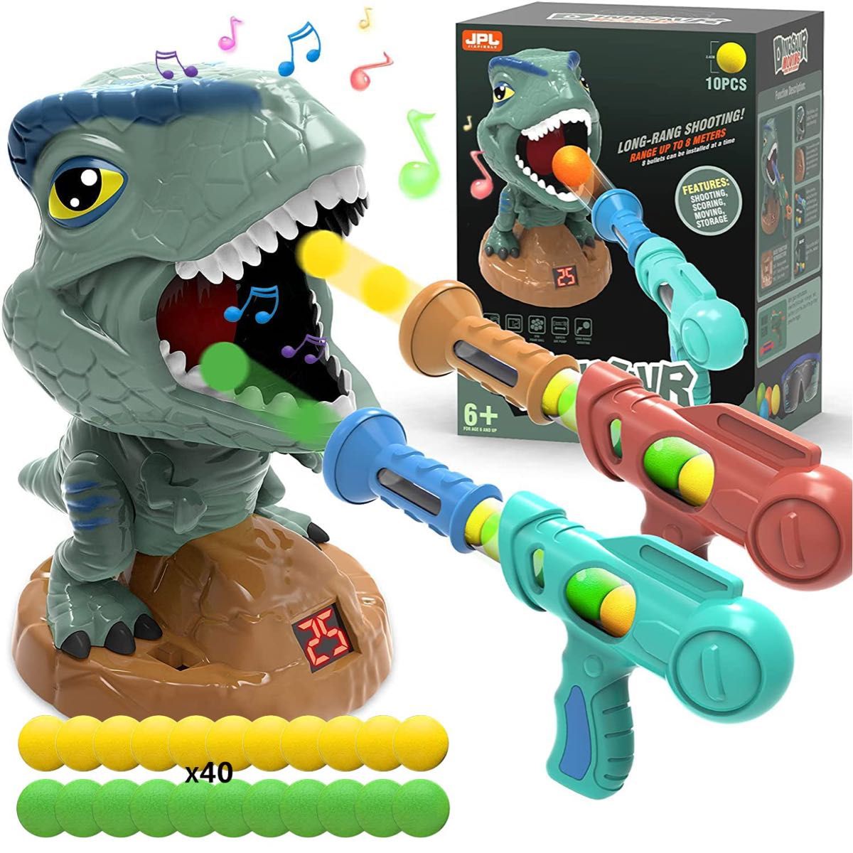 おもちゃ 恐竜 銃 プレゼント 人気 シューティングゲーム ポッパーガン 誕生日