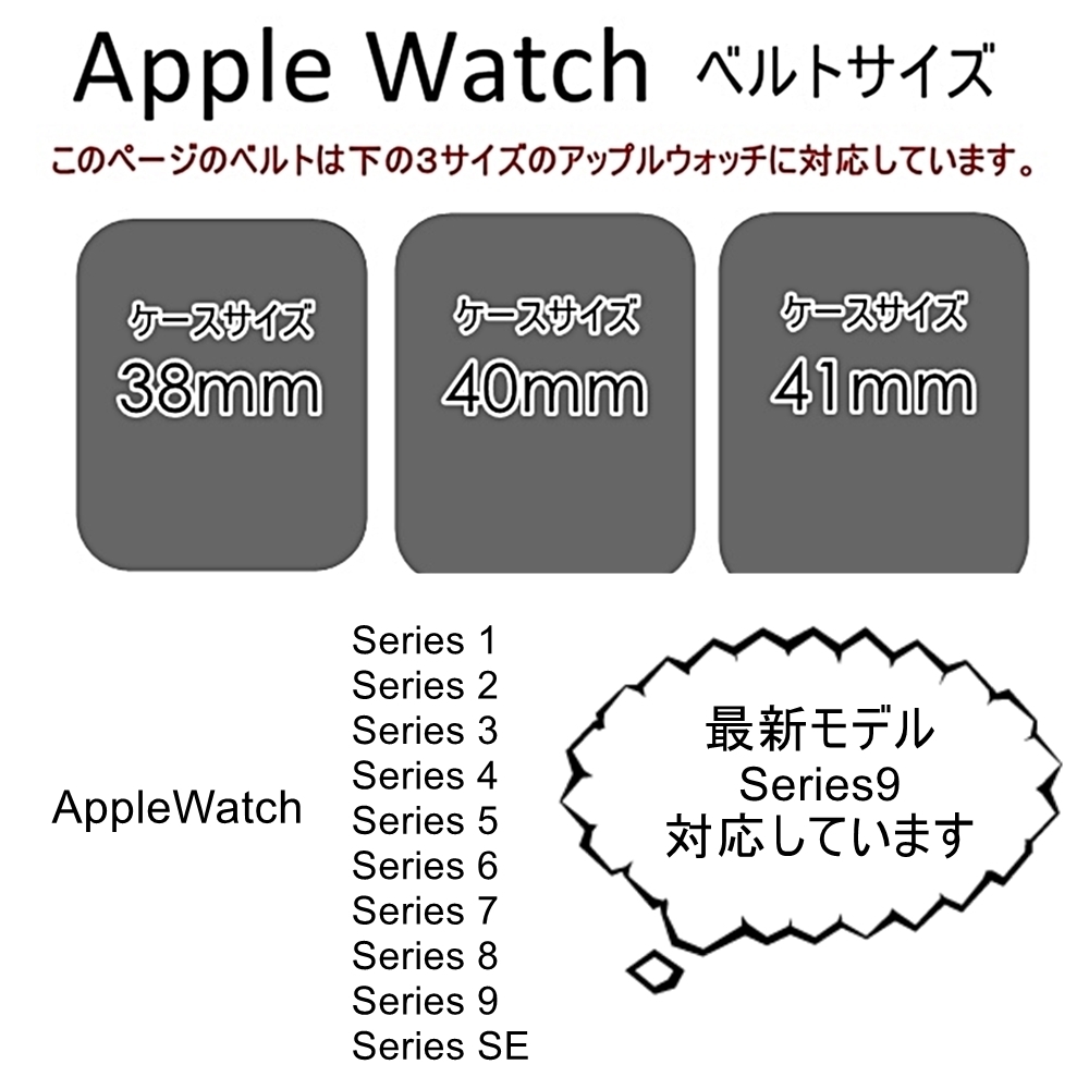 コーチ アップルウォッチ ベルト バンド 革 ビジネス 仕事用 38 40 41mm シリーズ 9 全シリーズ対応 卒業 入学 お祝い_画像5