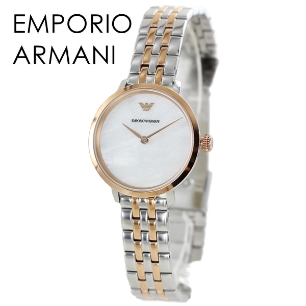 エンポリオアルマーニ 腕時計 レディース 時計 40代 50代 プレゼント プレゼント 卒業 入学 お祝い