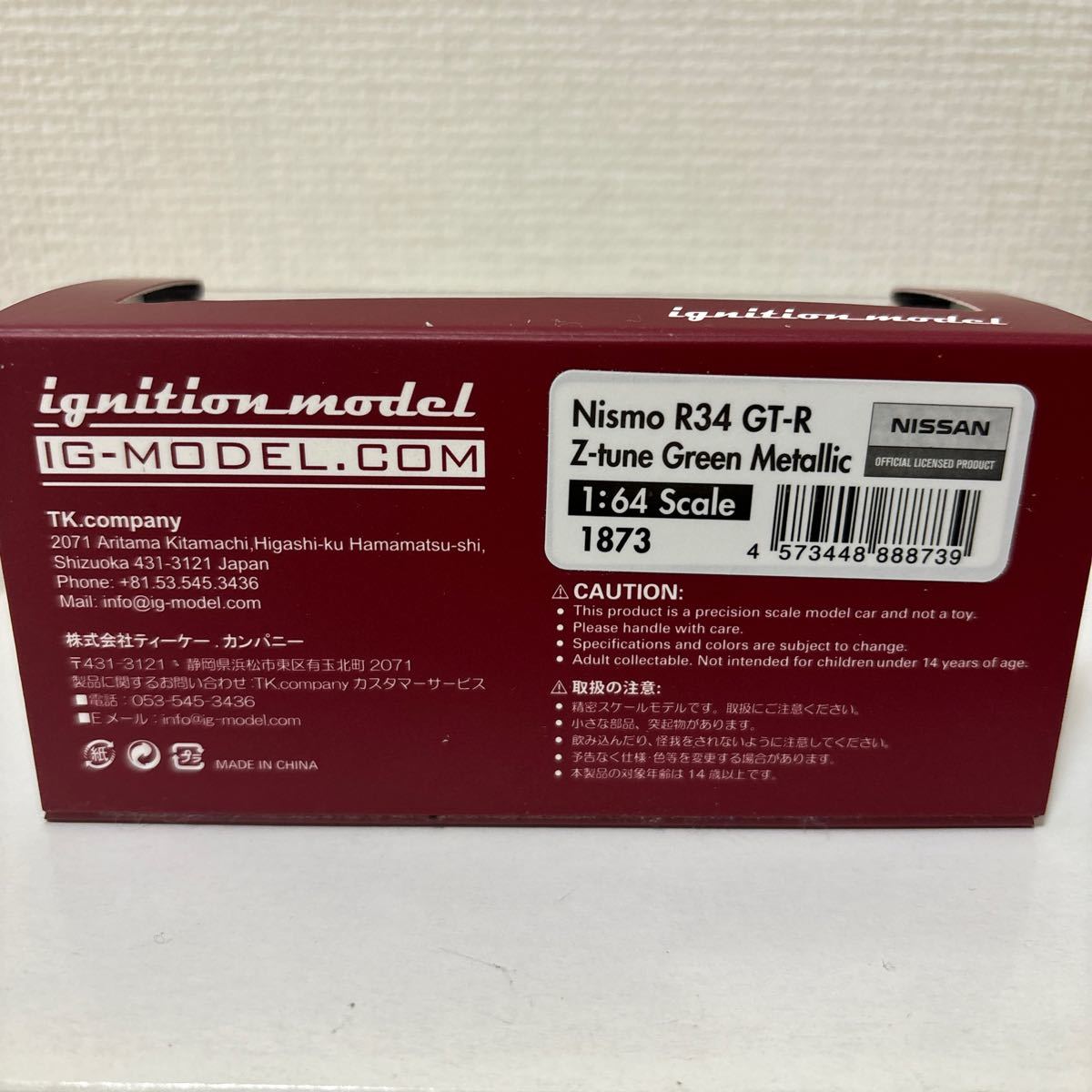 1/64 IG1873 ニスモR34 GT-R Z-tune グリーンメタリック　未使用品　ignition Model Nismo R34 GT-R Z-tune_画像6