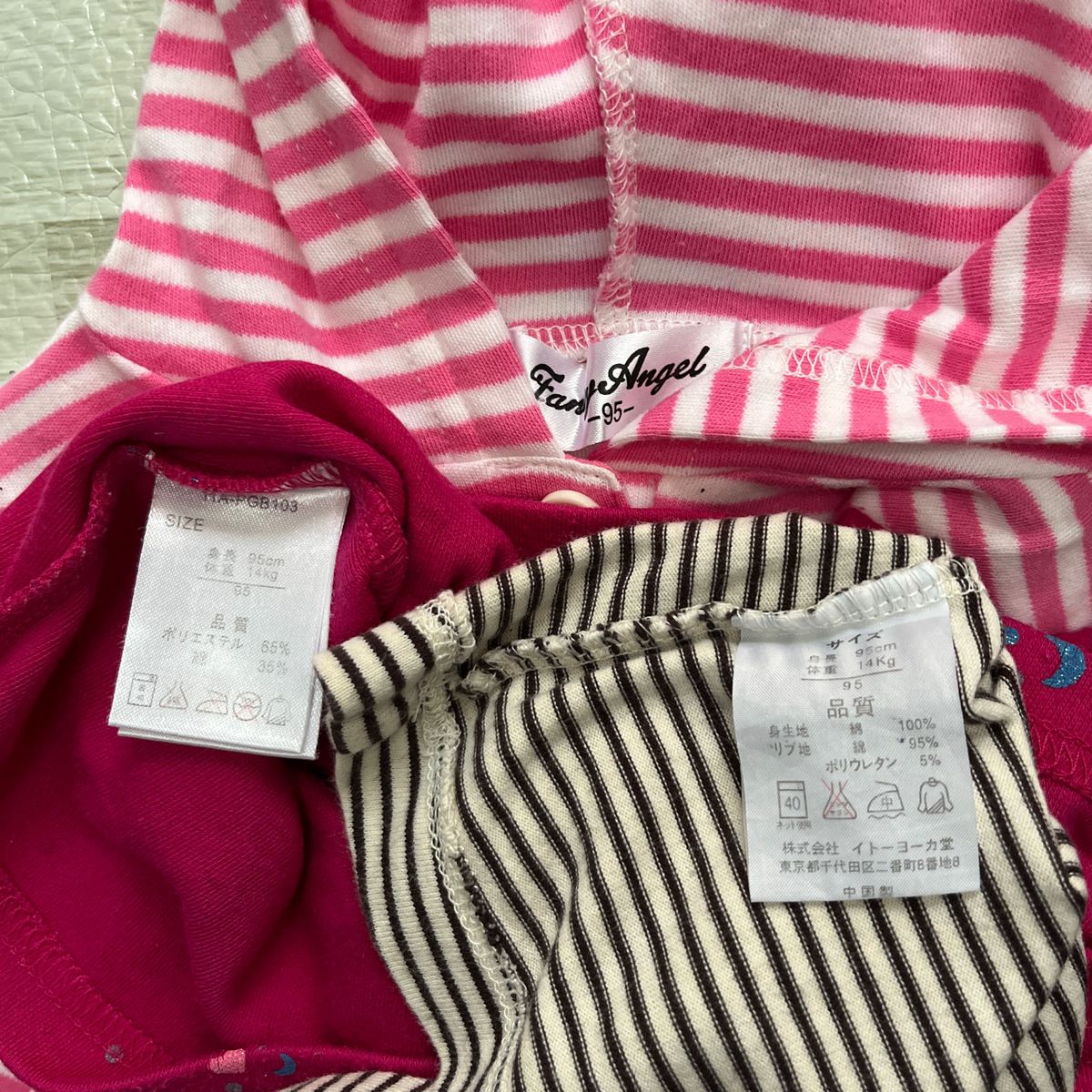 【GAP】 ジップアップパーカー 長袖カットソー　ロンT  ピンク 子供服　まとめ売り　95サイズ