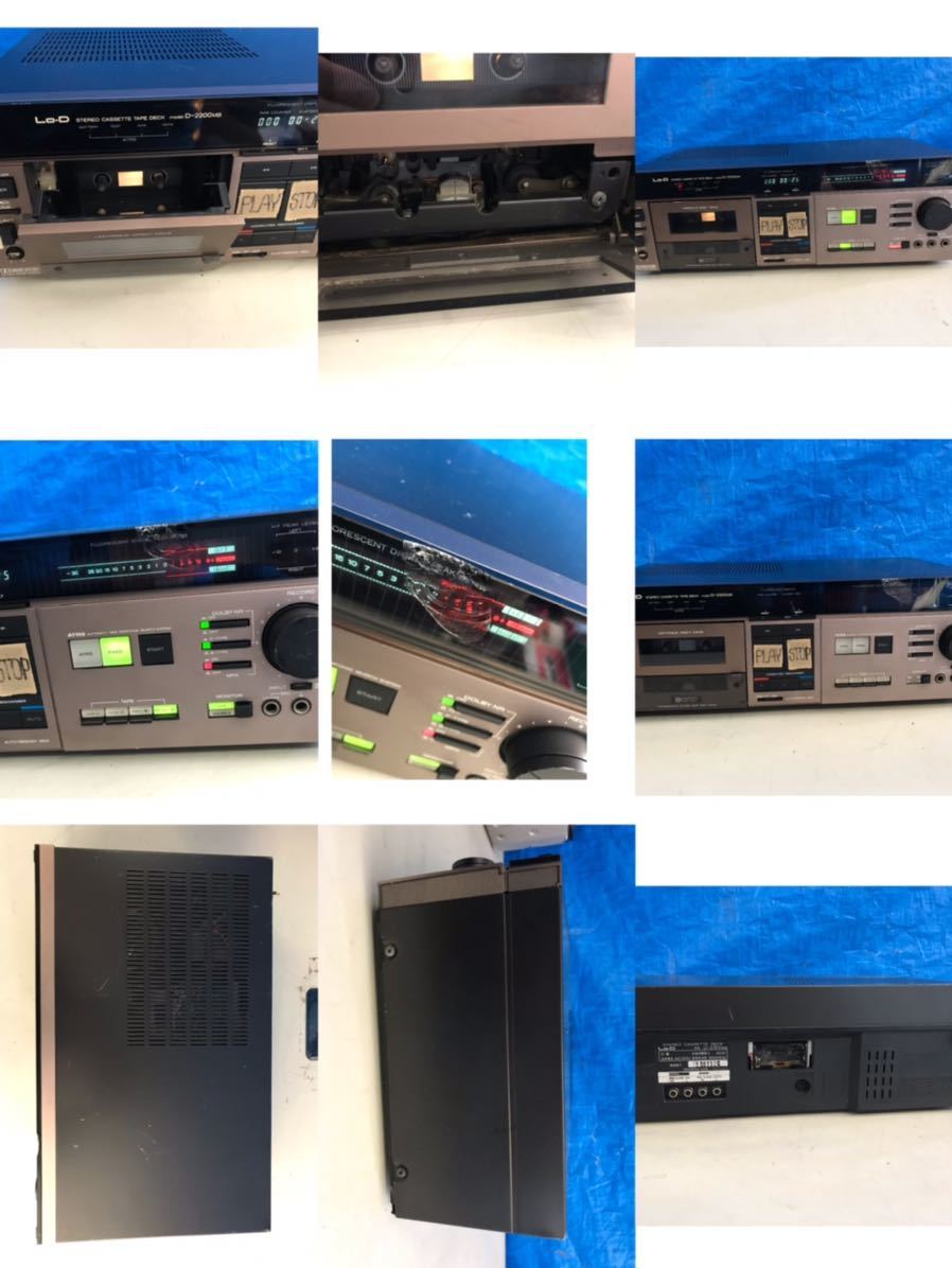 22100円 LO-D D-2200MB/FT-5500/HMA-8500 セット、カセット再生 22100円 LO-D D-2200MB/FT-5500/HMA-8500 セット、カセット再生