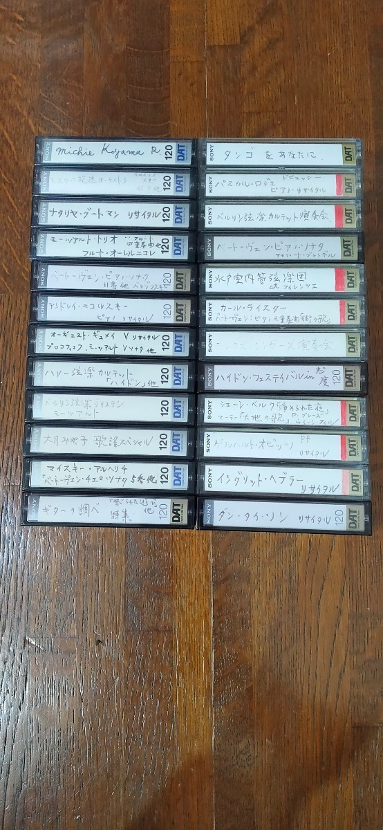 DAT テープ SONY DT-120 90 60 180 ソニー 中古_画像2