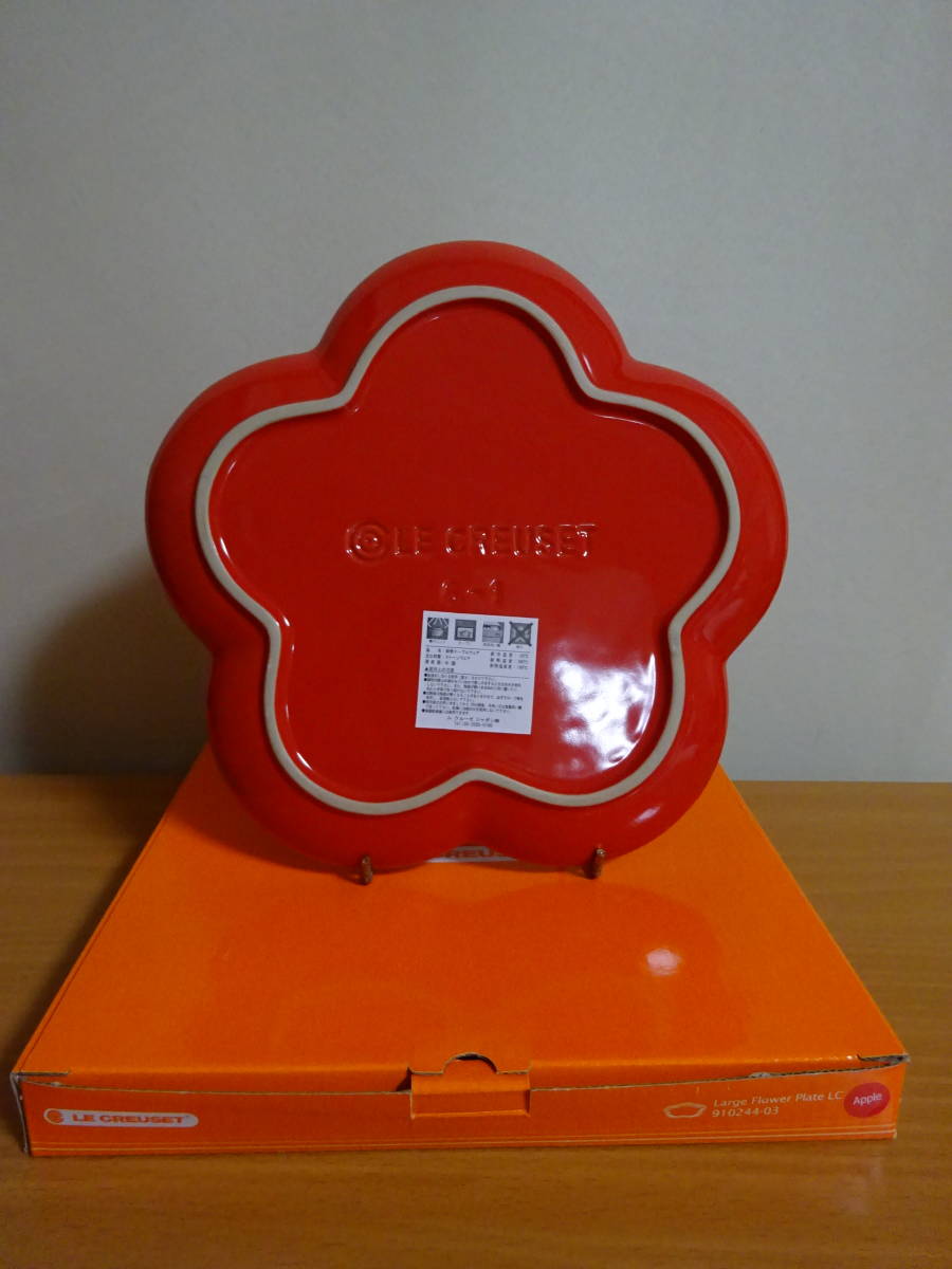 ルクルーゼ Le Creuset『Large Flower Plate Round Plate(Apple)』2点ペア箱入 フラワー/フルール アップルレッド プレート 大size_画像3