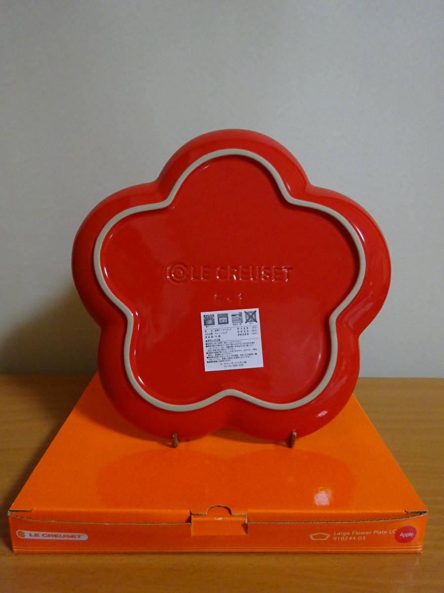 ルクルーゼ Le Creuset『Large Flower Plate Round Plate(Apple)』2点ペア箱入 フラワー/フルール アップルレッド プレート 大size_画像5