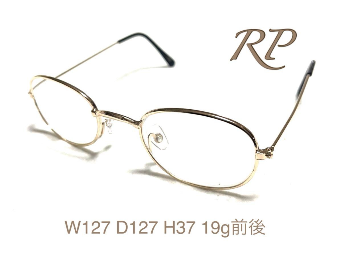 ＋2.5 ゴールド色　RP 老眼鏡　金属フレーム　送料込　ザ老眼鏡