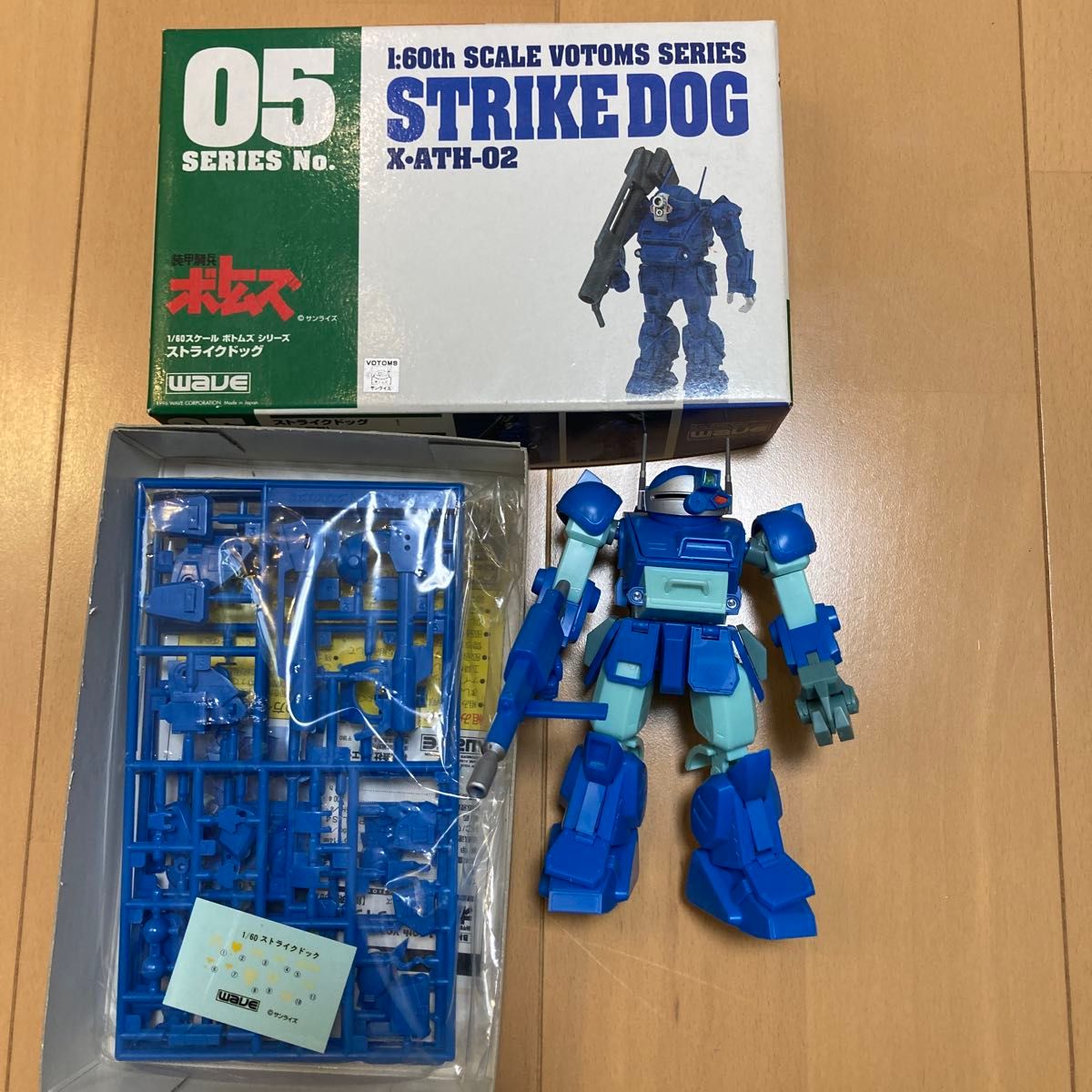 装甲騎兵ボトムズ waveラビドリードッグ素組と1/60 ストライク 装甲騎兵ボトムズ waveラビドリードッグ素組と1/60 ストライク