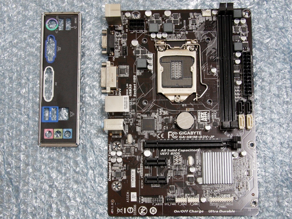 Sharing Have Prompt Decision Gigabyte Ga H81m D3v Jp Mouse Computer Pc Taking Goods Real Yahoo Auction Salling Sharing Have Prompt Decision Gigabyte Ga H81m D3v Jp Mouse Computer Pc Taking Goods Real Yahoo Auction Salling