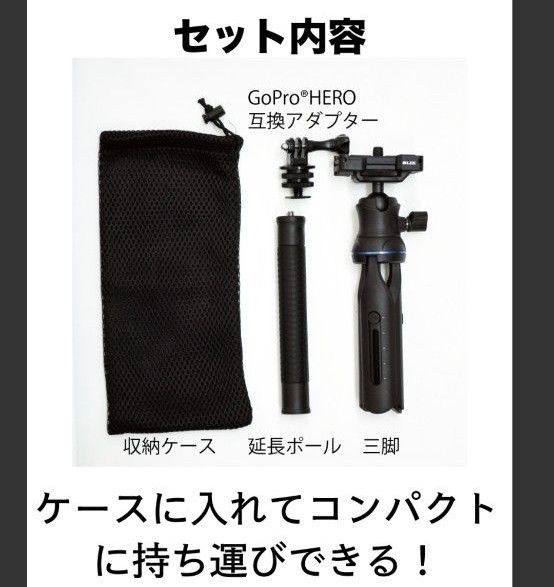 SLIK スリック 三脚 マルチポッド3X4 スリーバイフォー 4通りの SLIK スリック 三脚 マルチポッド3X4 スリーバイフォー 4通りの