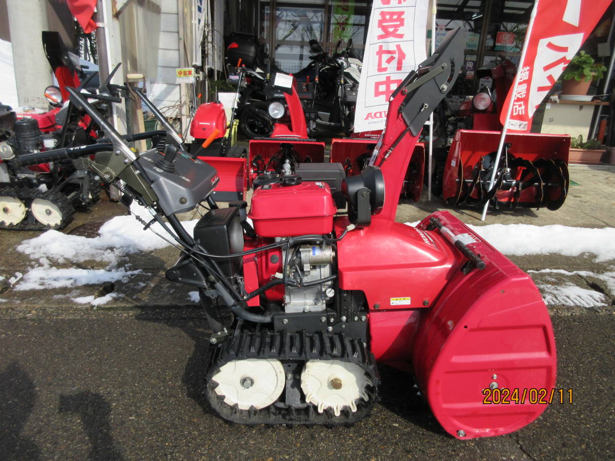 Yahoo!オークション - ①簡易整備済み ホンダ/HS970SV 小回+省 Yahoo!オークション - ①簡易整備済み ホンダ/HS970SV 小回+省