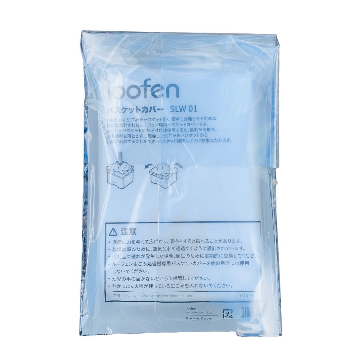 loofen ルーフェン 家庭用ゴミ処理機 生ごみ乾燥機 生ごみ処理機 loofen ルーフェン 家庭用ゴミ処理機 生ごみ乾燥機 生ごみ処理機