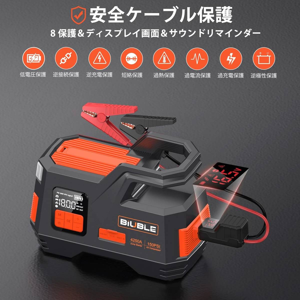 BIUBLE.. Jump starter 26800mAh high capacity 4250Api-k electric current (all gasoline car *12L diesel car correspondence ) 12V car engine starter 