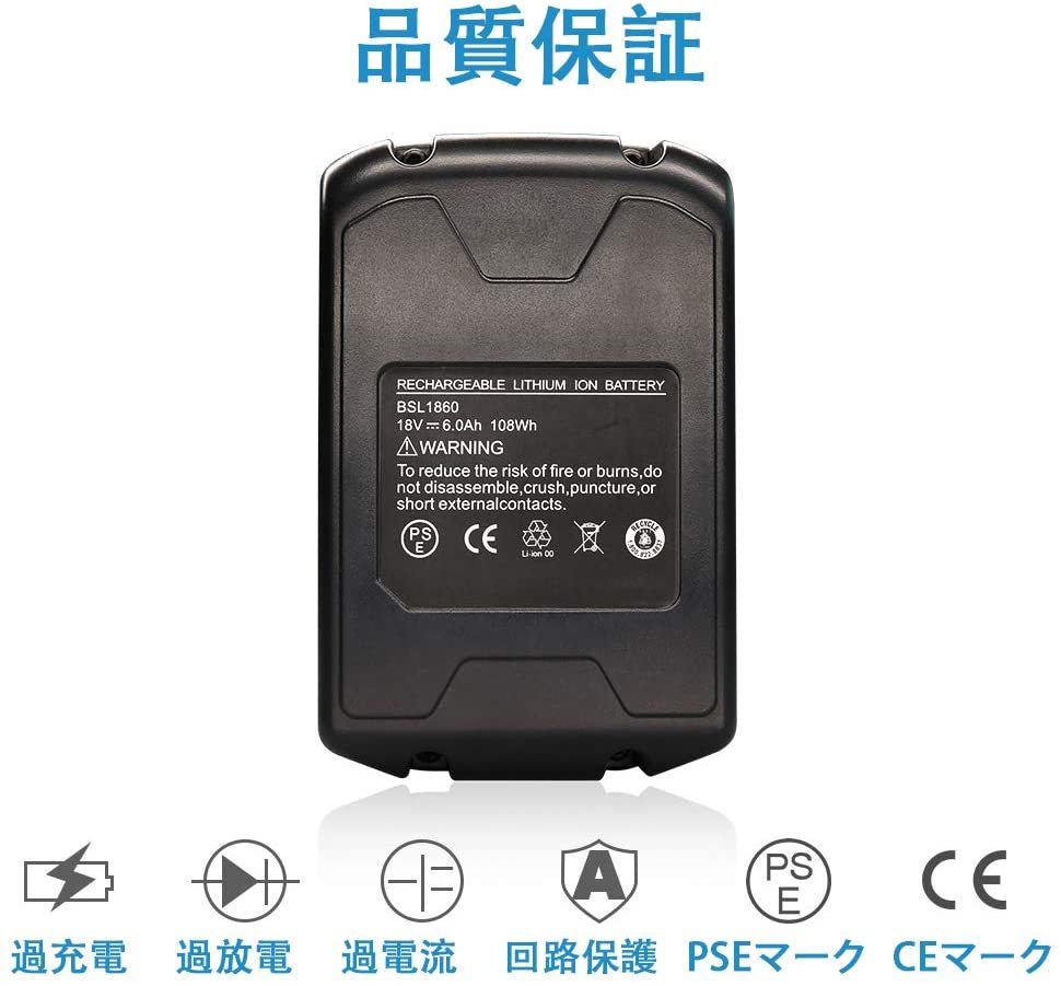 日立 18V バッテリー 互換. BSL1860 LED残量表示付き Hitachi 6.0Ah 高品質セル採用 保護回路内蔵 2個セット_画像3