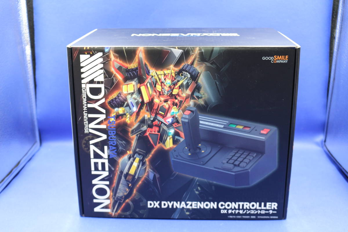 30-7 [未開封]DXダイナゼノンコントローラー SSSS.DYNAZENON グッドスマイルカンパニー_画像1