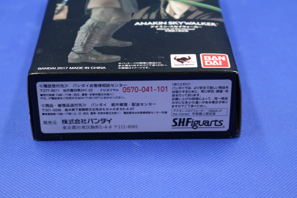 29-8 [未開封]S.H.Figuarts アナキン・スカイウォーカー(ATTACK OF THE CLONES) 早期購入限定版 STAR WARSの画像7