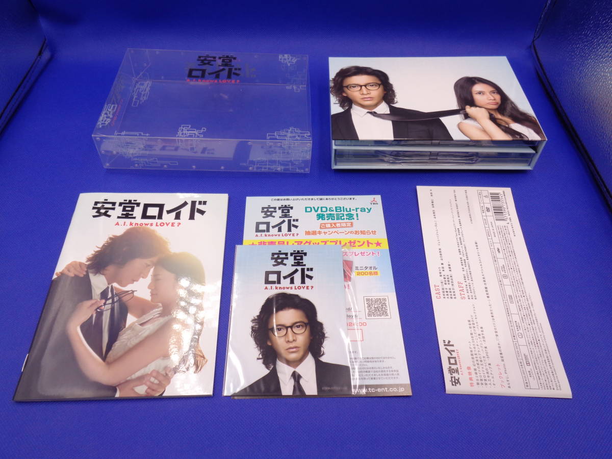 安堂ロイド A. I. knows LOVE ？Blu-ray BOXセット - TVドラマ