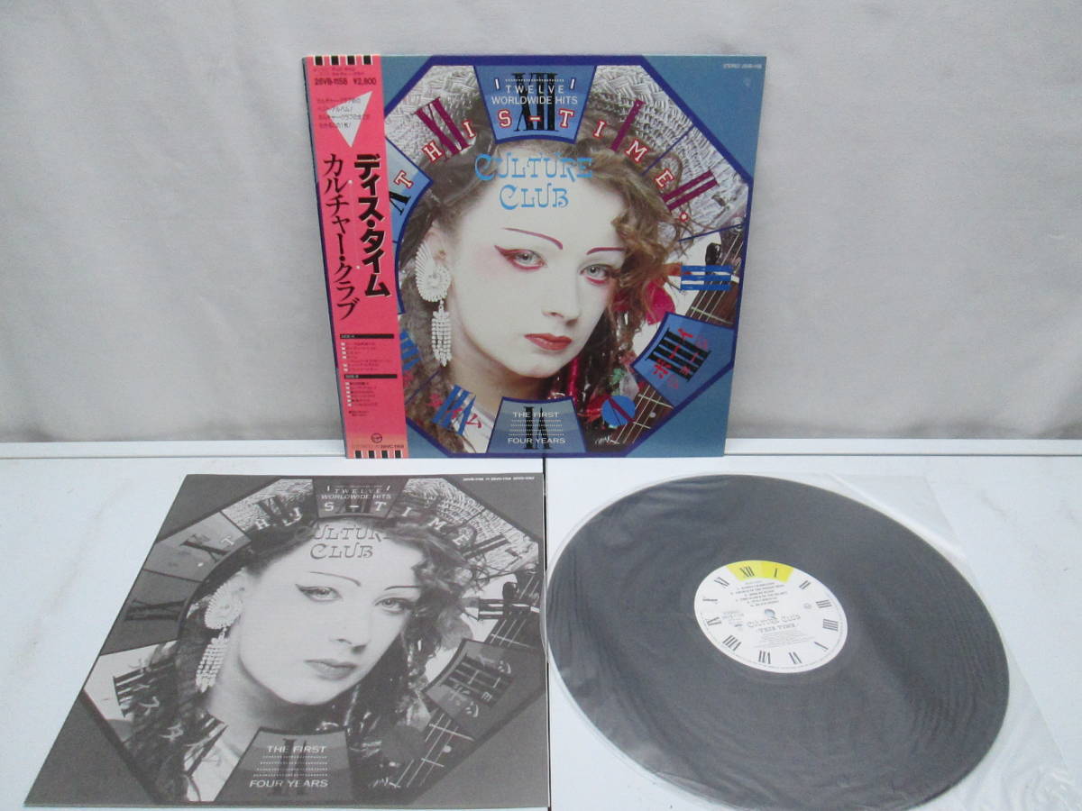 48/0 カルチャー・クラブ CULTURE CLUB / ディス・タイム THIS TIME 28VC-1158 LPレコード_画像5