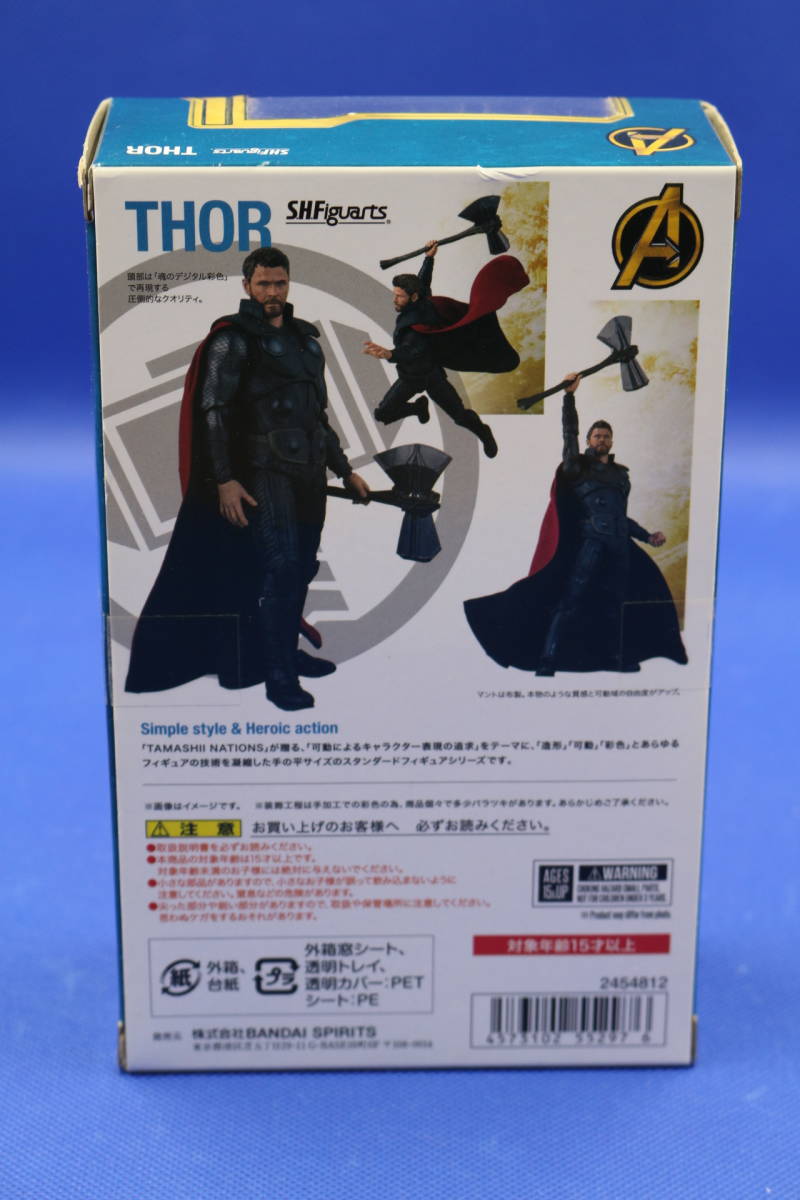 29-2 [現状品][箱イタミ]S.H.Figuarts ソー アベンジャーズ/インフィニティ・ウォー_画像2