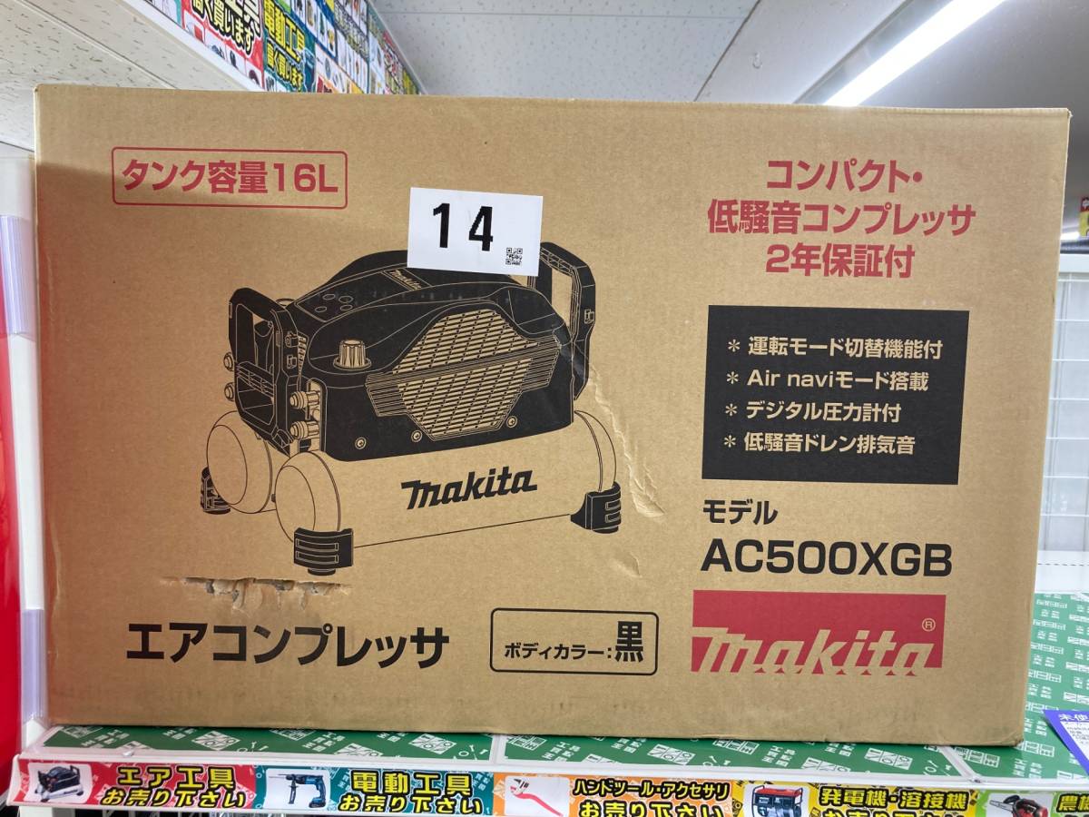 【未使用品】★makita(マキタ) 常圧/高圧エアコンプレッサー 黒 AC500XGB　ITVP3H0F4OW6