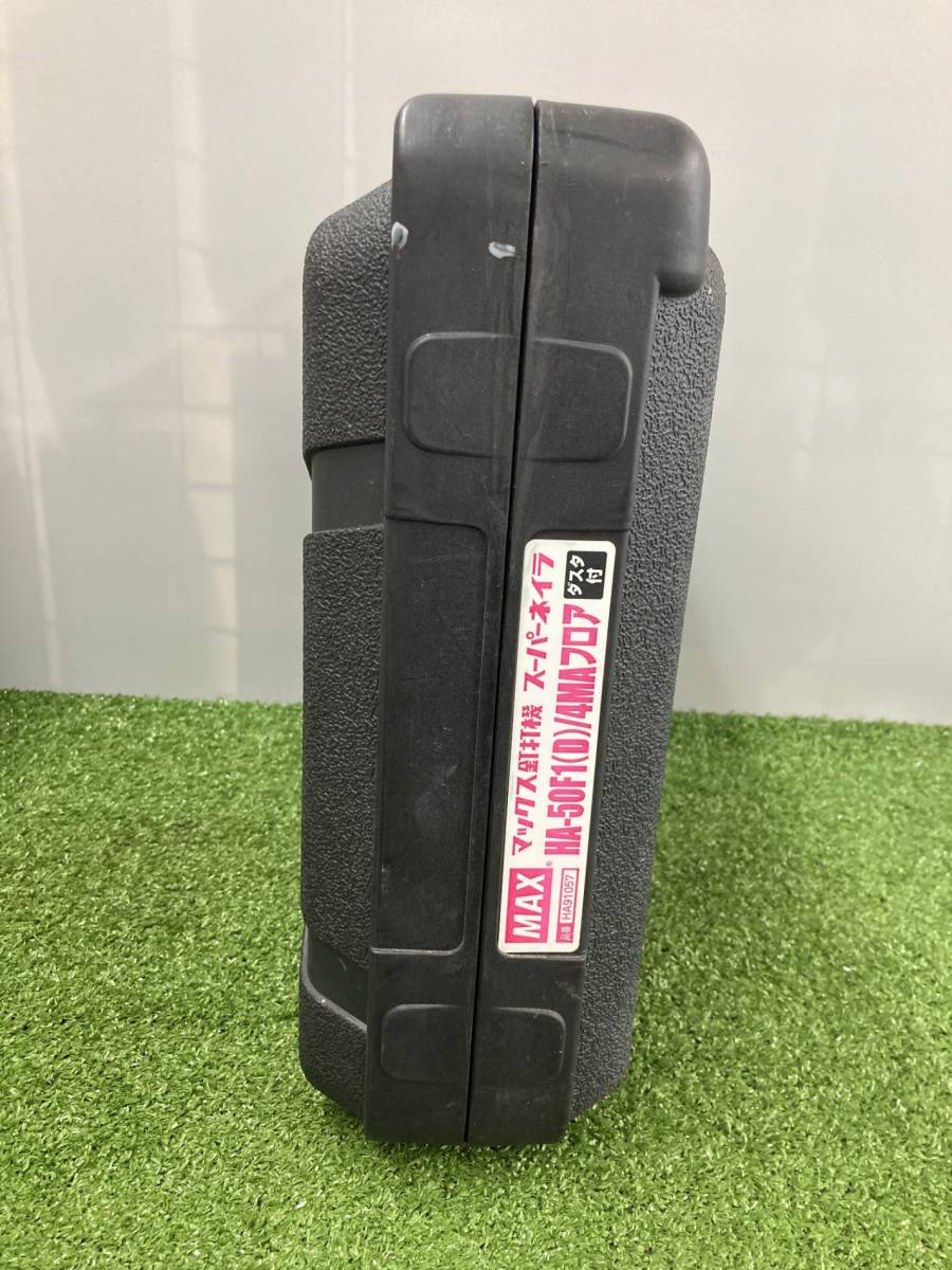 【中古品】★マックス(MAX) 高圧ステープル用エアネイラ スーパーネイラ HA-50F1(D)/4MAフロア　ITYZK66NH38K_画像9