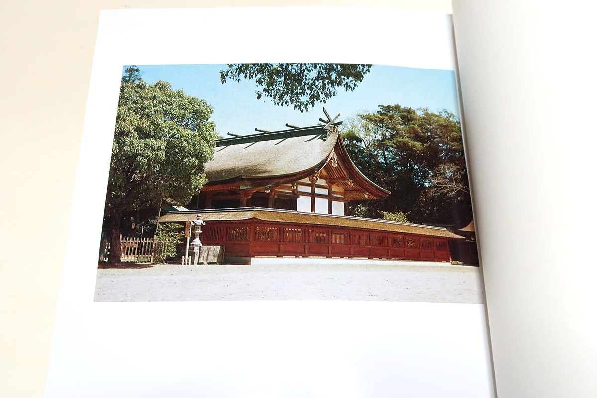 宗像神社史・上巻・下巻・附巻・3冊/定価60000円/福岡県宗像市の 宗像神社史・上巻・下巻・附巻・3冊/定価60000円/福岡県宗像市の