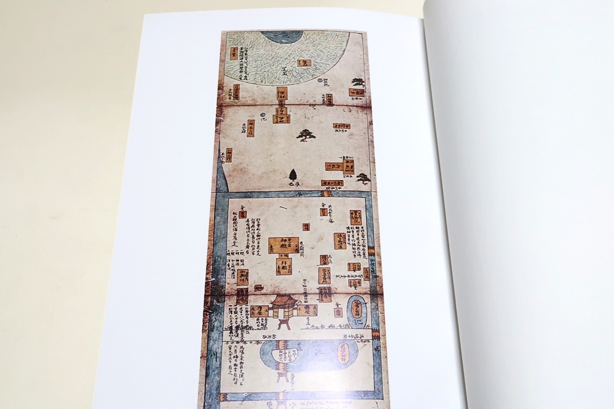 宗像神社史・上巻・下巻・附巻・3冊/定価60000円/福岡県宗像市の 宗像神社史・上巻・下巻・附巻・3冊/定価60000円/福岡県宗像市の