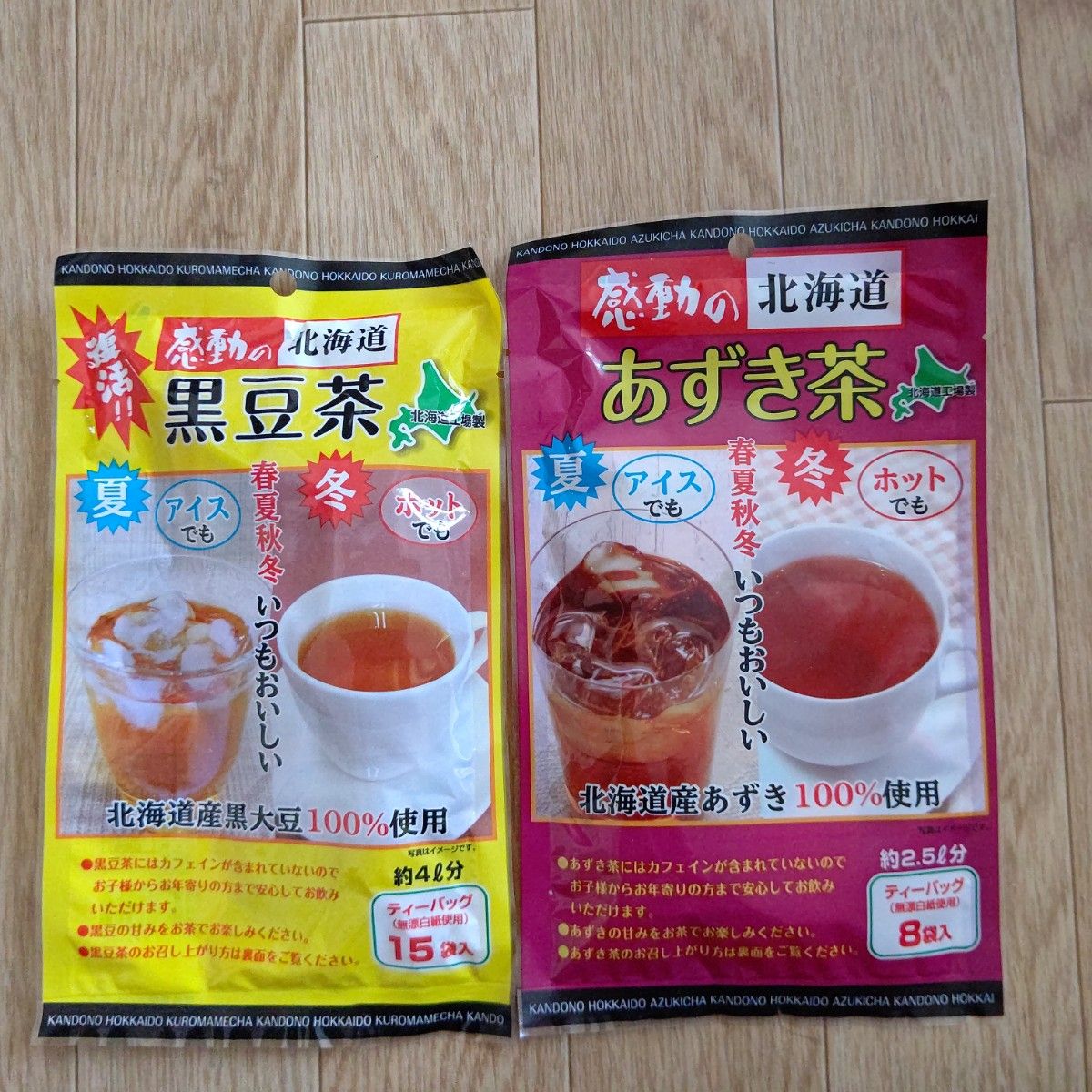 感動の北海道 黒豆茶ティーパック15袋入とあずき茶8袋入のセット