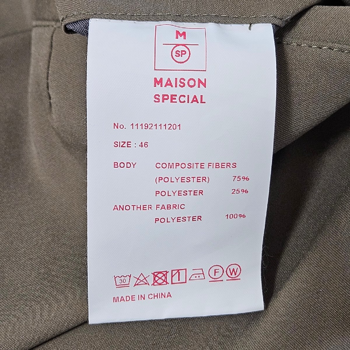 MAISON SPECIAL スーツ カーキ グリーン系 緑 サイズ46 メゾンスペシャル セットアップ ジャケット スラックス Mサイズ ブレザー_画像10