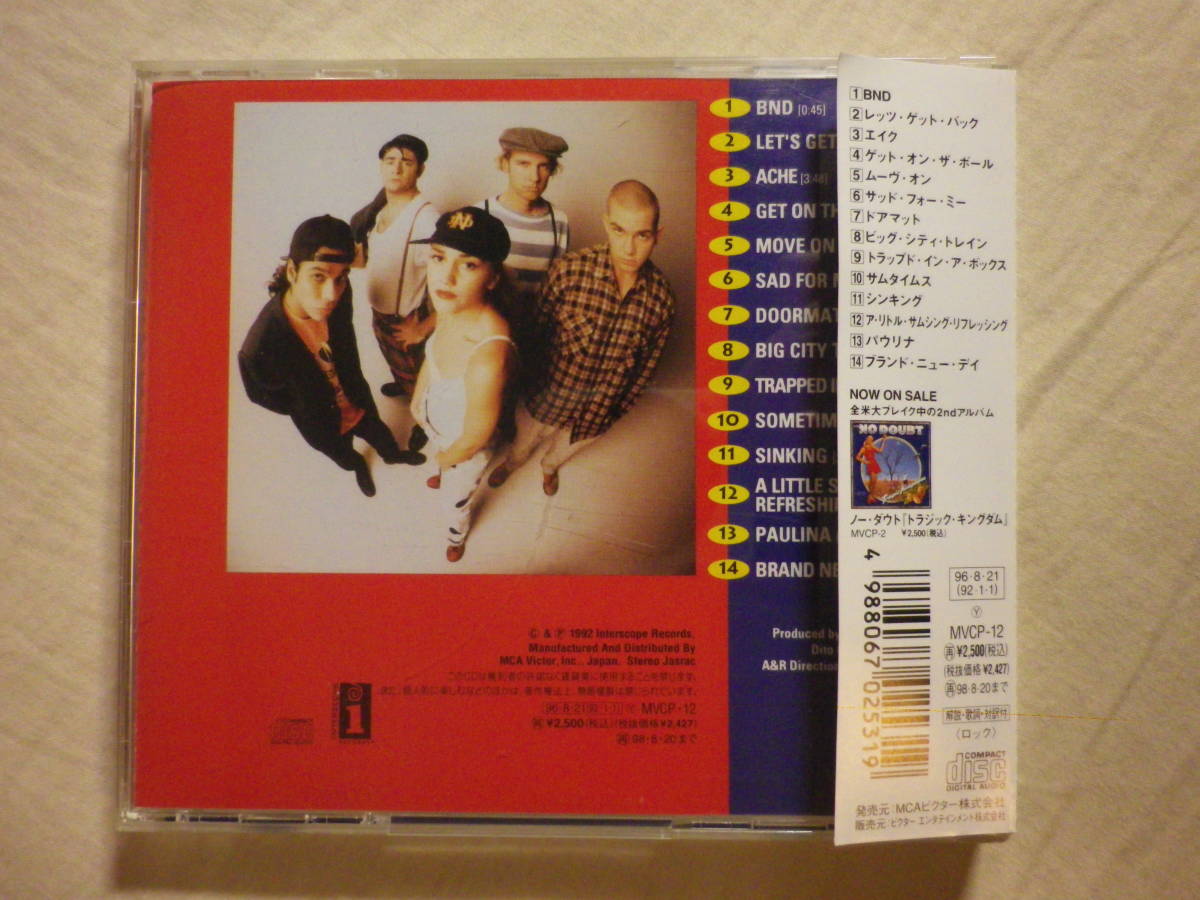 『No Doubt/No Doubt(1992)』(1992年発売,MVCP-12,1st,廃盤,国内盤帯付,歌詞対訳付,Trapped In A Box,Gwen Stefani,Ska,Punk,Mixture)_画像2