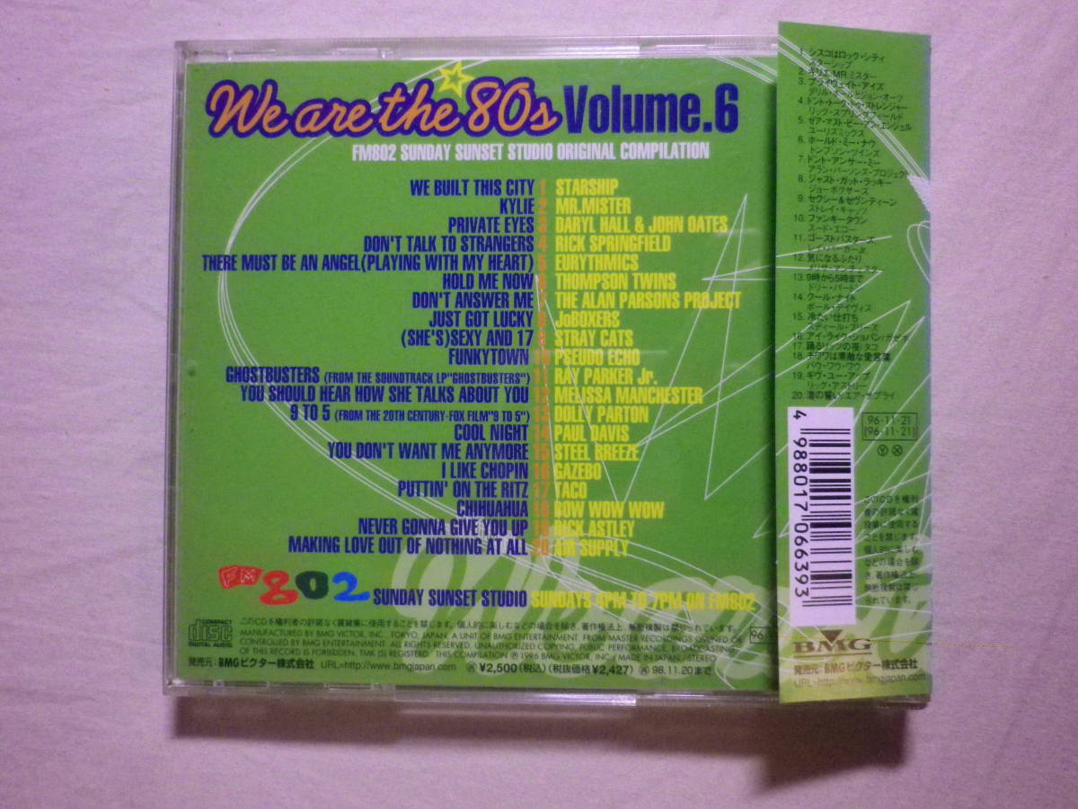 『We Are The 80’s Volume.6(1996)』(1996年発売,BVCP-989,廃盤,国内盤帯付,歌詞対訳付,Starship,Thompson Twins,Hall & Oates,Taco)_画像2