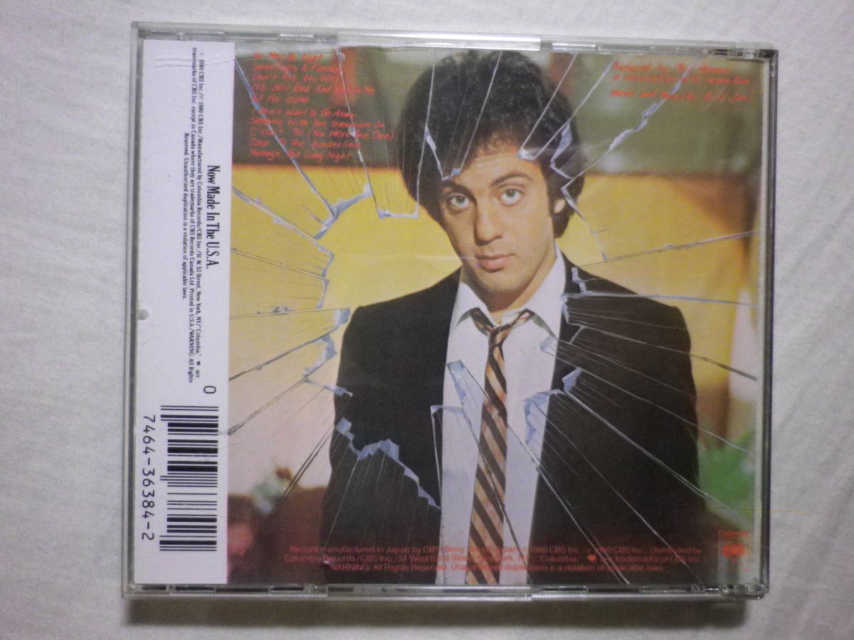 『Billy Joel/Glass Houses(1980)』(COLUMBIA CK 36384,USA盤,歌詞付,You May Be Right,It's Still Rock And Roll To Me,SSW)_画像2