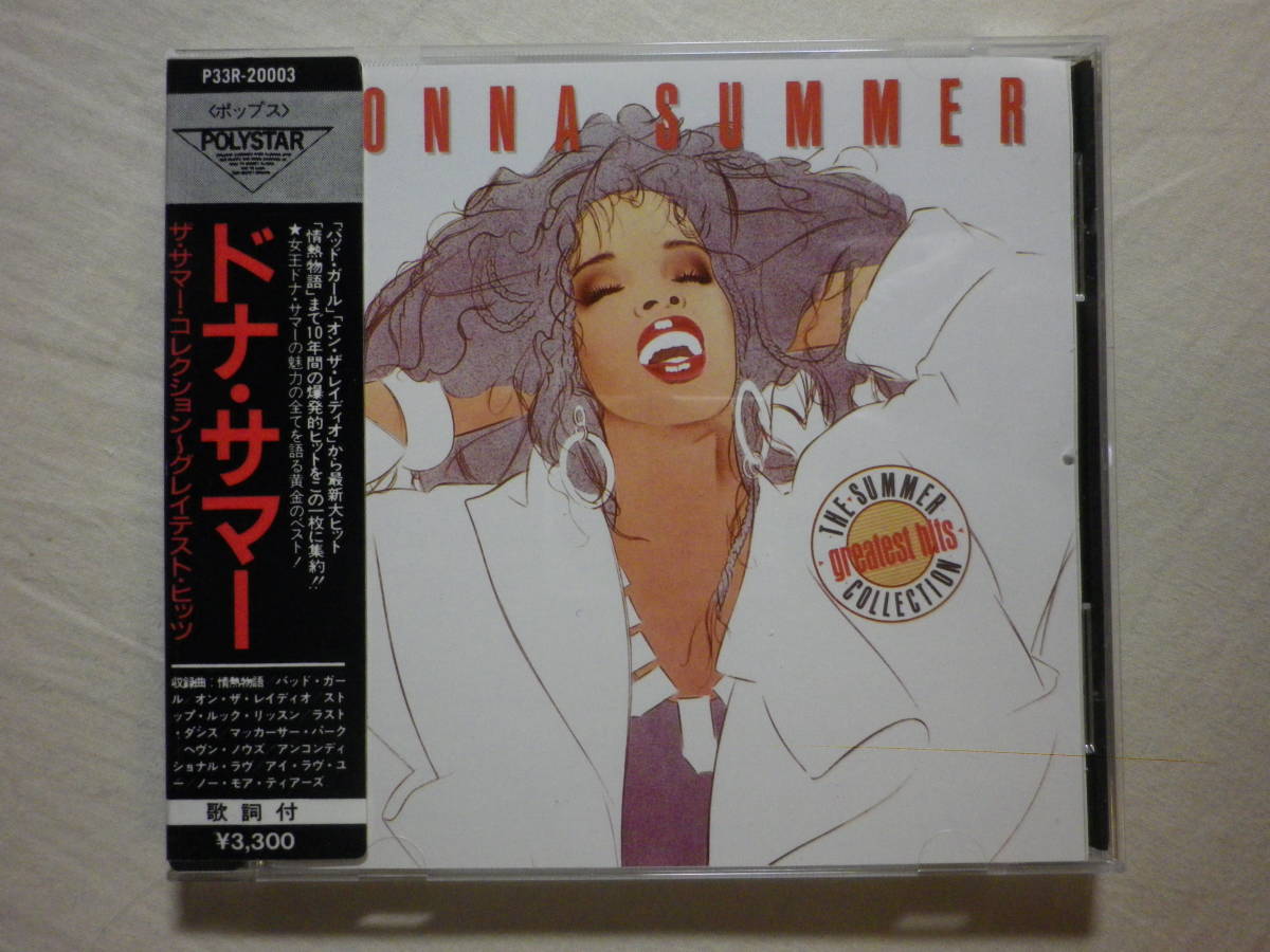 シール帯仕様 『Donna Summer/The Summer Collection～Greatest Hits(1985)』(1986年発売,P33R-20003,廃盤,国内盤帯付,歌詞付,Disco,Soul)_画像1