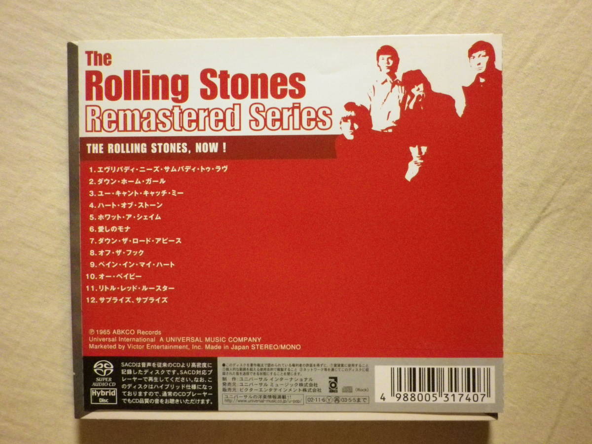 SACDハイブリッド仕様 『The Rolling Stones/The Rolling Stones, Now!(1965)』(2002年発売,UIGY-7003,国内盤帯付,歌詞対訳付,Digipak)_画像2