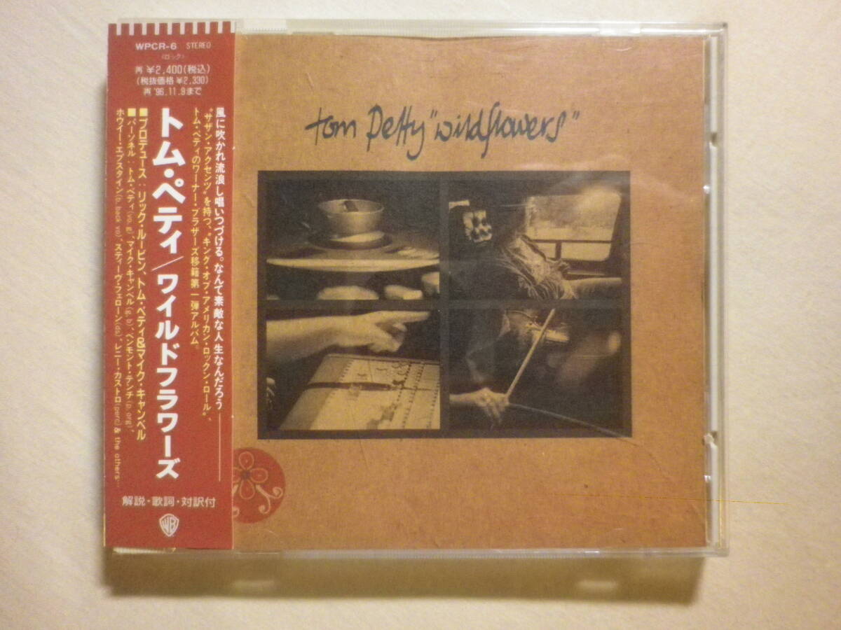 『Tom Petty/Wildflowers(1994)』(1994年発売,WPCR-6,2nd,廃盤,国内盤帯付,歌詞対訳付,You Don’t Know How It Feels,Ringo Starr)_画像1