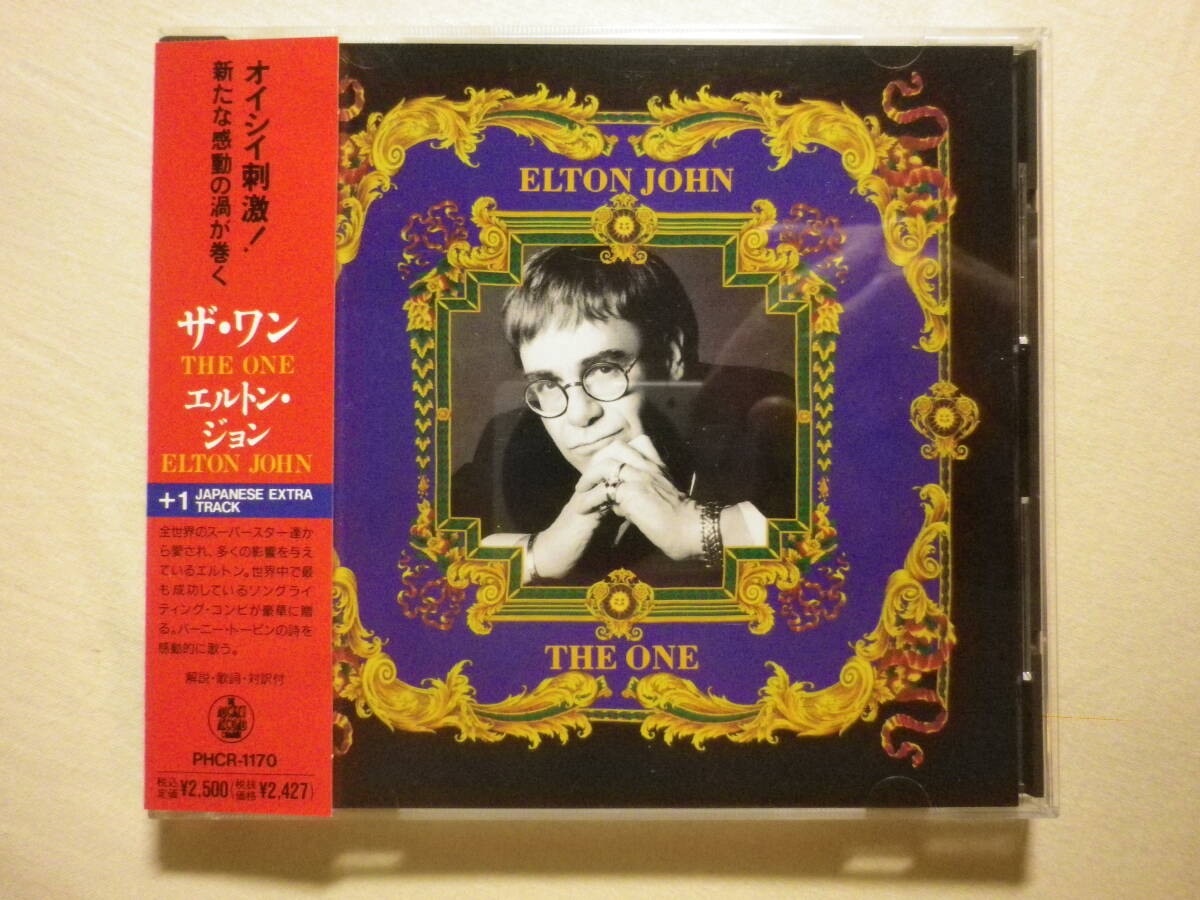 『Elton John/The One+1(1992)』(1992年発売,PHCR-1170,廃盤,国内盤帯付,歌詞対訳付,Runaway Train,The Last Song,Simple Life,SSW)_画像1