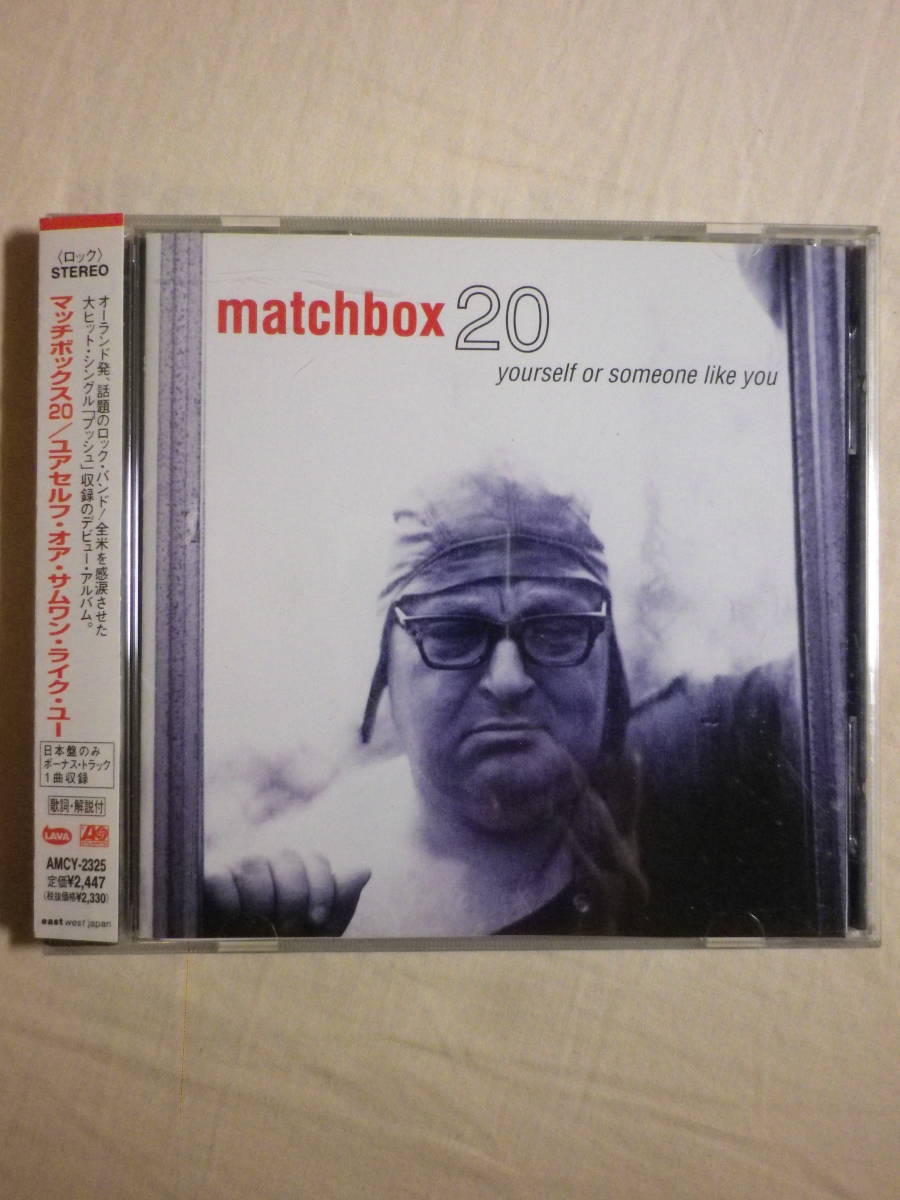 『Matchbox Twenty アルバム4枚セット』(Yourself Or Someone Like You,Mad Season,More Than You Think You Are,Exile On Mainstream)_画像3