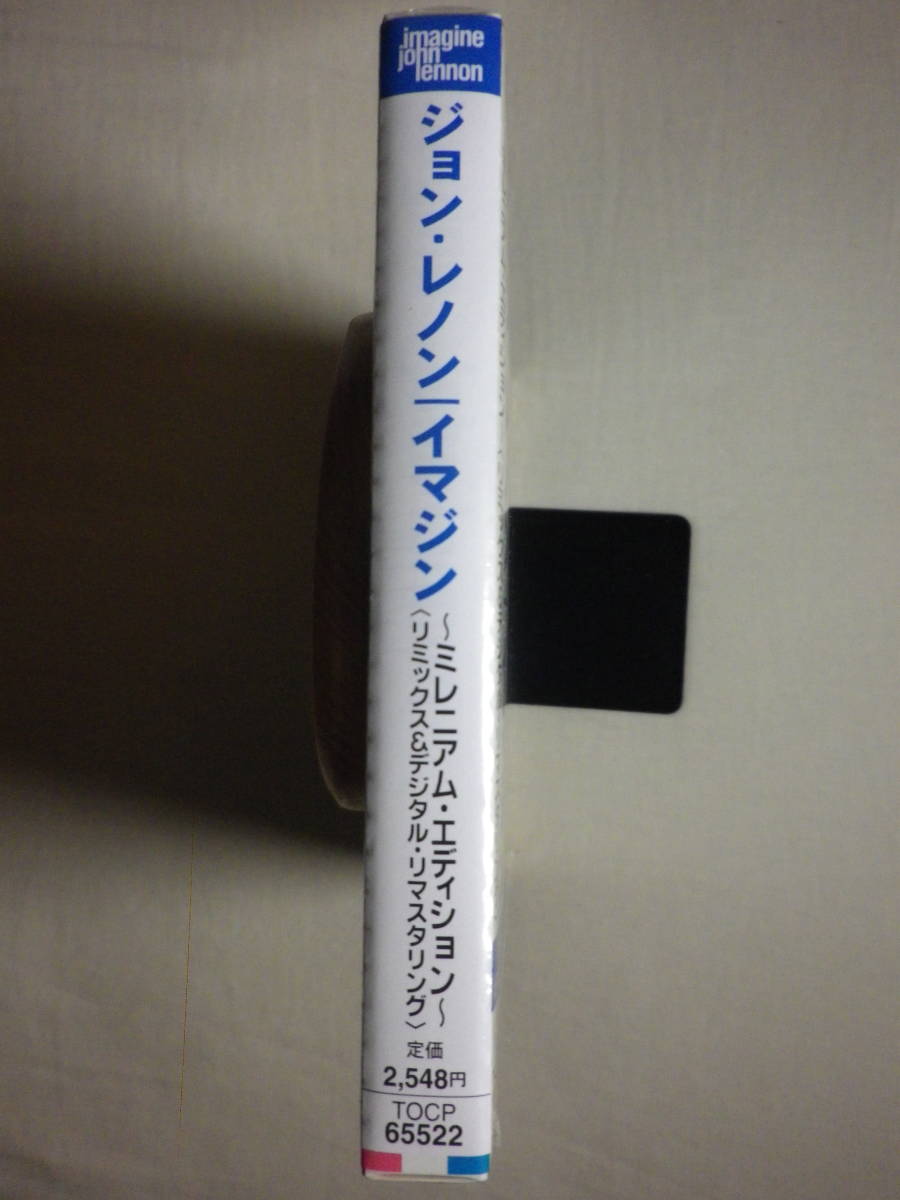 未開封 『John Lennon/Imagine(1971)』(リマスター音源,2000年発売,TOCP-65522,国内盤帯付,歌詞対訳付,レア盤,Jealous Guy,Oh My Love)_画像5