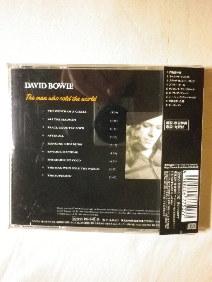 リマスター盤 『David Bowie/The Man Who Sold The World(1970)』(1999年発売,TOCP-65306,国内盤帯付,歌詞対訳付,Black Country Rock)_画像2