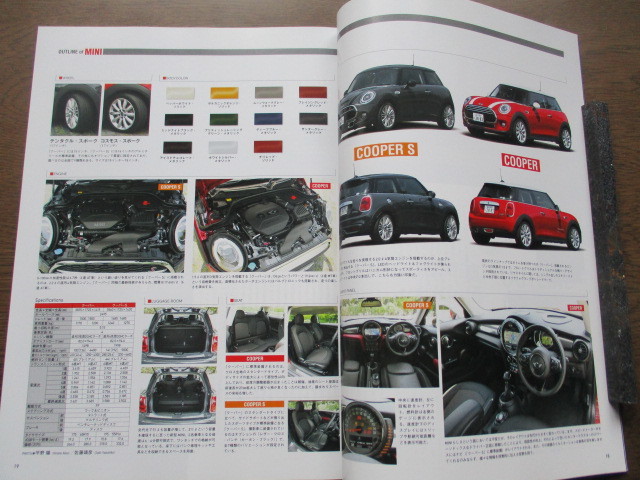 モーターファン別冊ニューモデル速報インポート VOL.40 MINI（ミニ）のすべて (2014年）_画像2