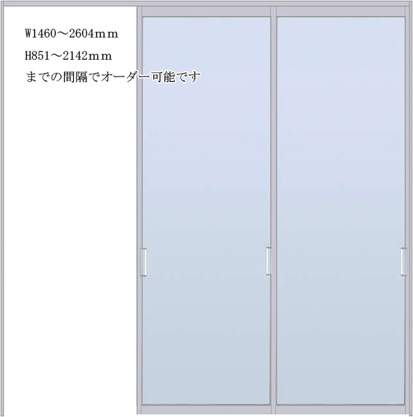 スクリーンパーテーション 2枚引込戸 W2604×H2142 デザインS